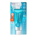 Kao Biore UV Aqua Rich Watery Essence SPF50+ PA++++ 70g image 0